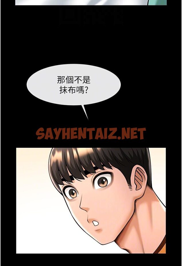 查看漫画炸裂吧!巨棒 - 第21話-在教練面前抽插教練老婆 - sayhentaiz.net中的1584325图片