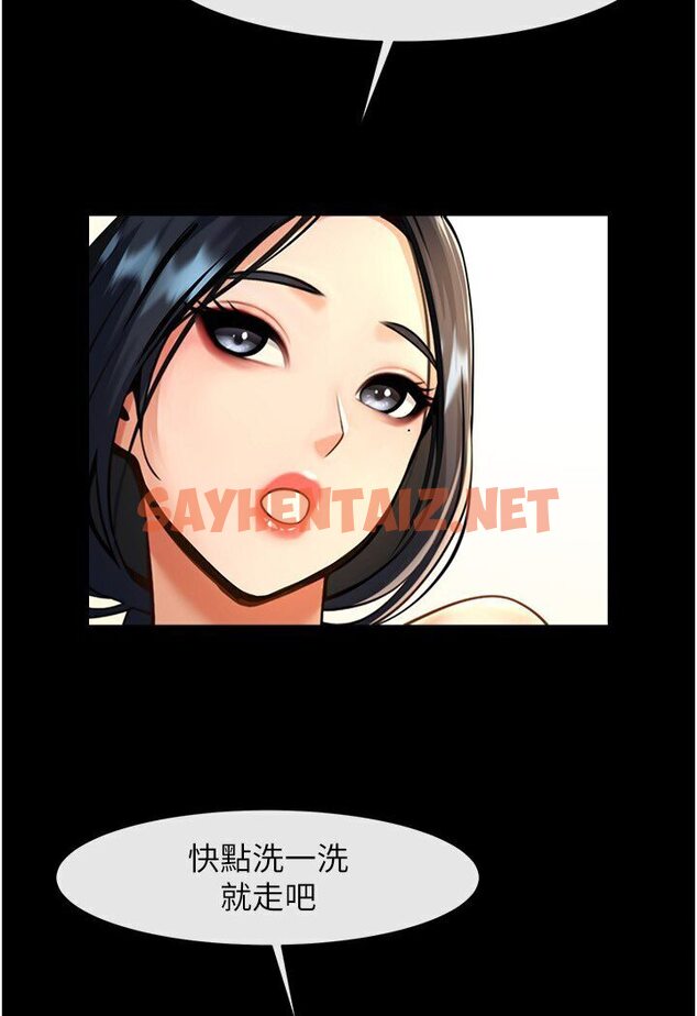 查看漫画炸裂吧!巨棒 - 第21話-在教練面前抽插教練老婆 - sayhentaiz.net中的1584330图片