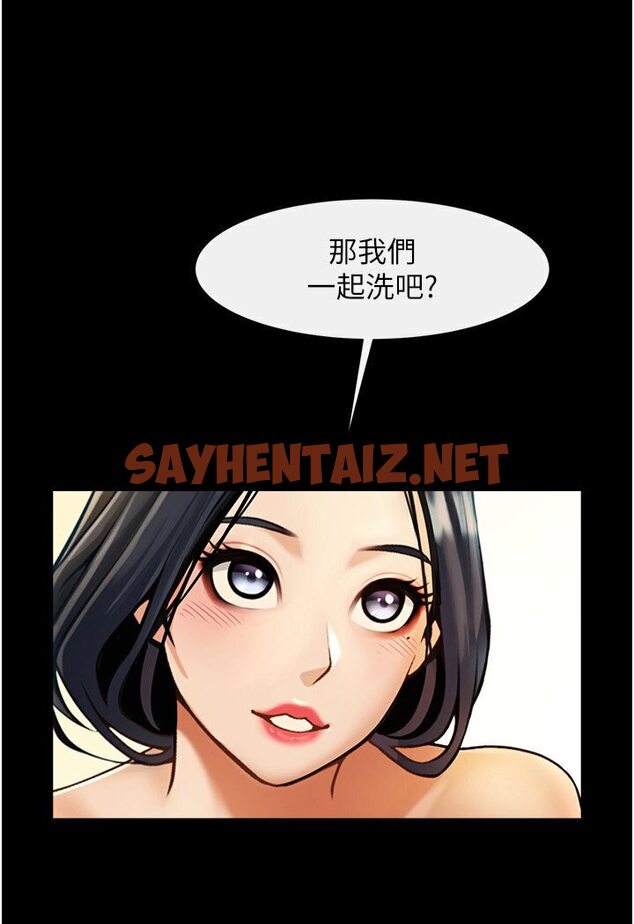 查看漫画炸裂吧!巨棒 - 第21話-在教練面前抽插教練老婆 - sayhentaiz.net中的1584332图片