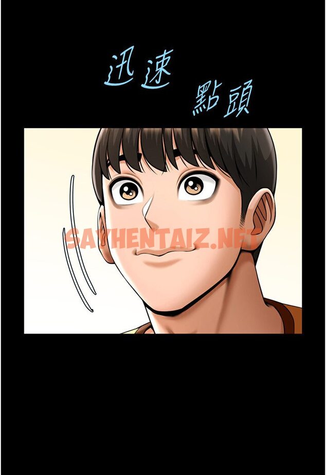 查看漫画炸裂吧!巨棒 - 第21話-在教練面前抽插教練老婆 - sayhentaiz.net中的1584333图片