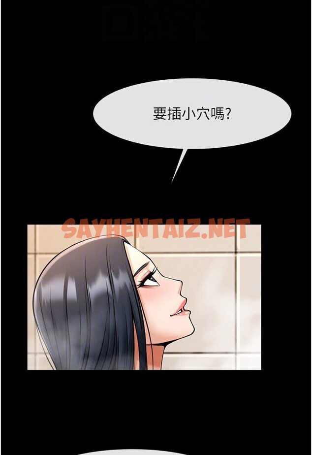 查看漫画炸裂吧!巨棒 - 第21話-在教練面前抽插教練老婆 - sayhentaiz.net中的1584343图片