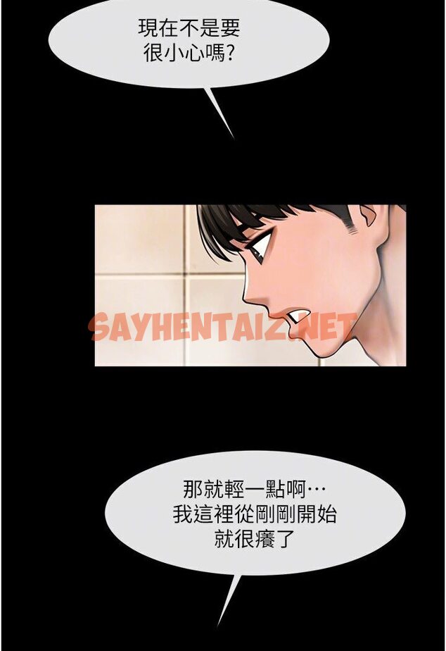 查看漫画炸裂吧!巨棒 - 第21話-在教練面前抽插教練老婆 - sayhentaiz.net中的1584344图片