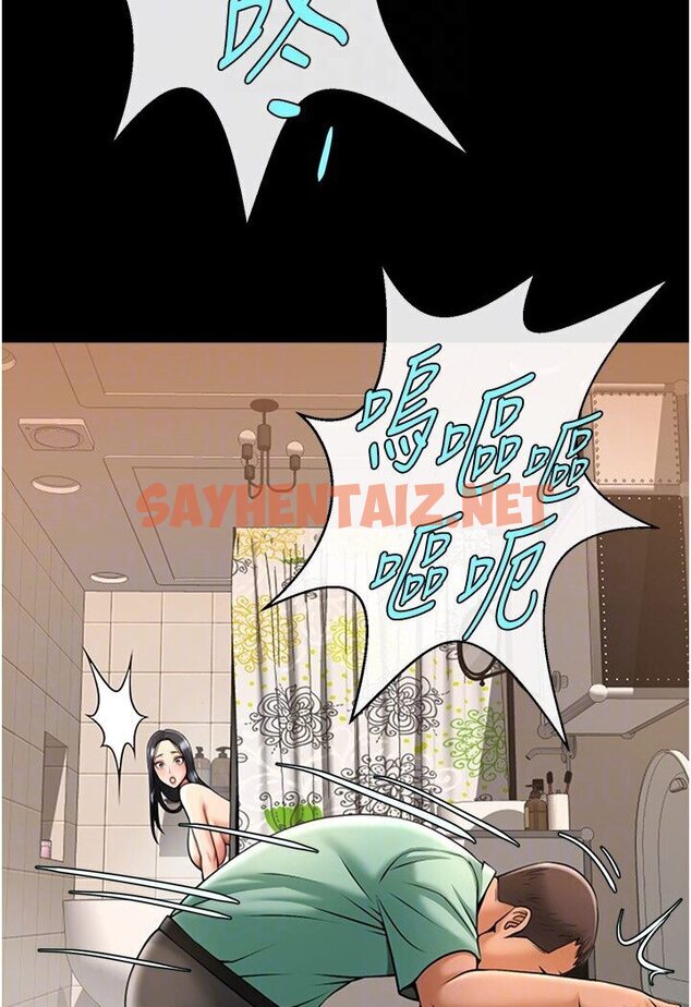 查看漫画炸裂吧!巨棒 - 第21話-在教練面前抽插教練老婆 - sayhentaiz.net中的1584348图片