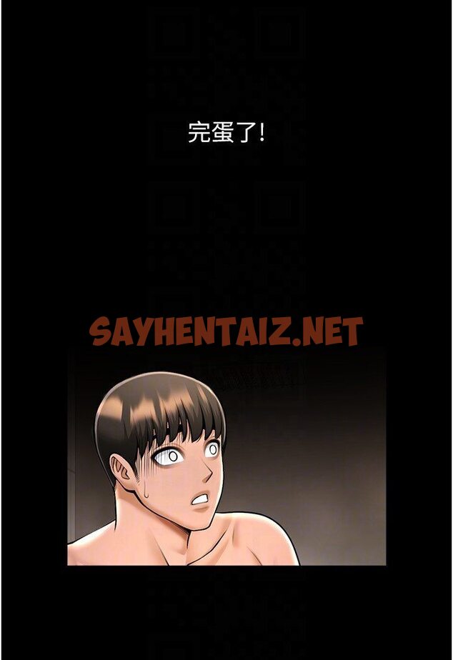 查看漫画炸裂吧!巨棒 - 第21話-在教練面前抽插教練老婆 - sayhentaiz.net中的1584351图片