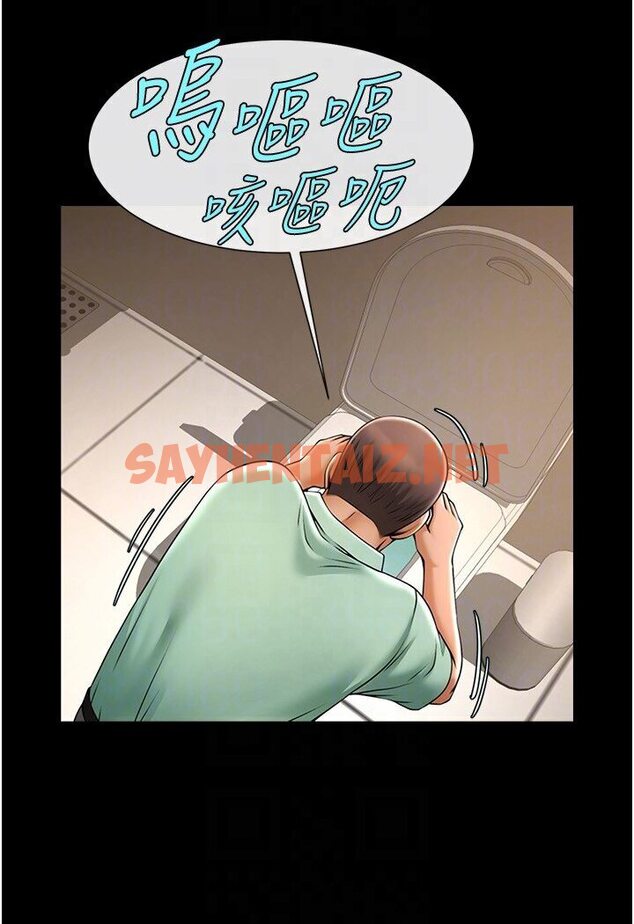 查看漫画炸裂吧!巨棒 - 第21話-在教練面前抽插教練老婆 - sayhentaiz.net中的1584352图片