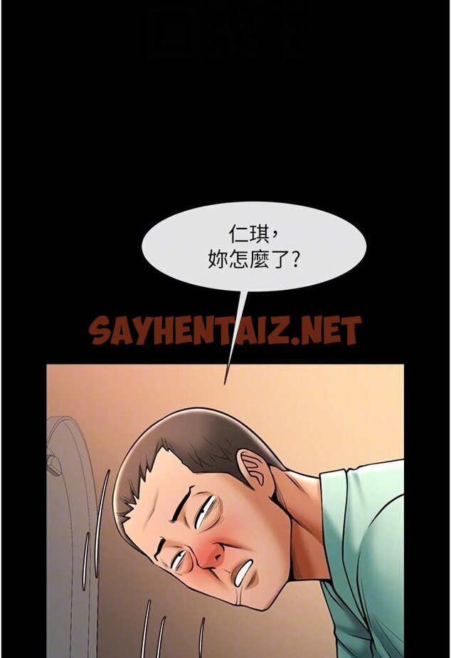 查看漫画炸裂吧!巨棒 - 第21話-在教練面前抽插教練老婆 - sayhentaiz.net中的1584363图片