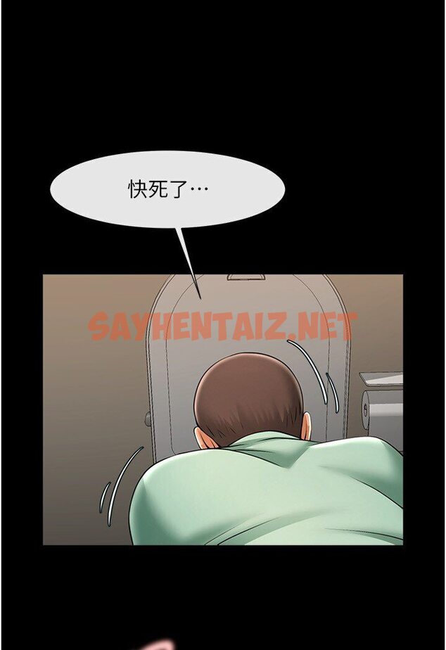 查看漫画炸裂吧!巨棒 - 第21話-在教練面前抽插教練老婆 - sayhentaiz.net中的1584371图片