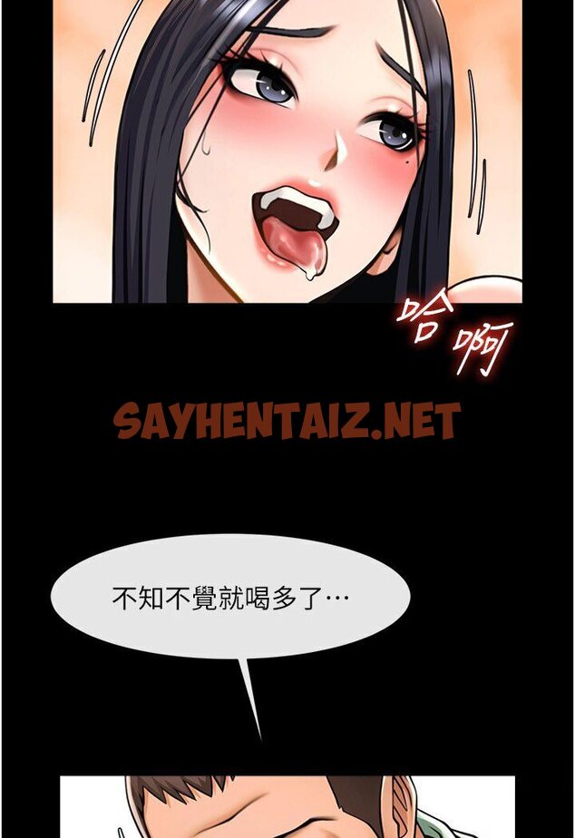 查看漫画炸裂吧!巨棒 - 第21話-在教練面前抽插教練老婆 - sayhentaiz.net中的1584374图片