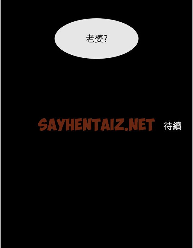 查看漫画炸裂吧!巨棒 - 第21話-在教練面前抽插教練老婆 - sayhentaiz.net中的1584381图片