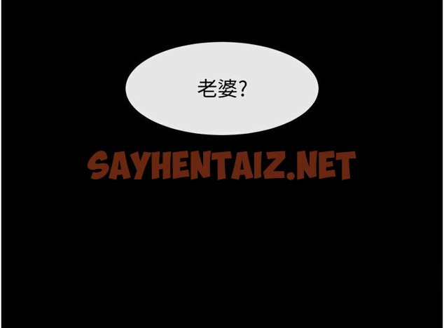 查看漫画炸裂吧!巨棒 - 第22話-還有很多禮物要給你… - sayhentaiz.net中的1605420图片