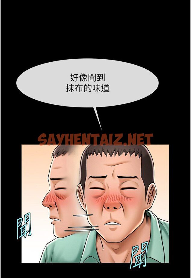 查看漫画炸裂吧!巨棒 - 第22話-還有很多禮物要給你… - sayhentaiz.net中的1605423图片