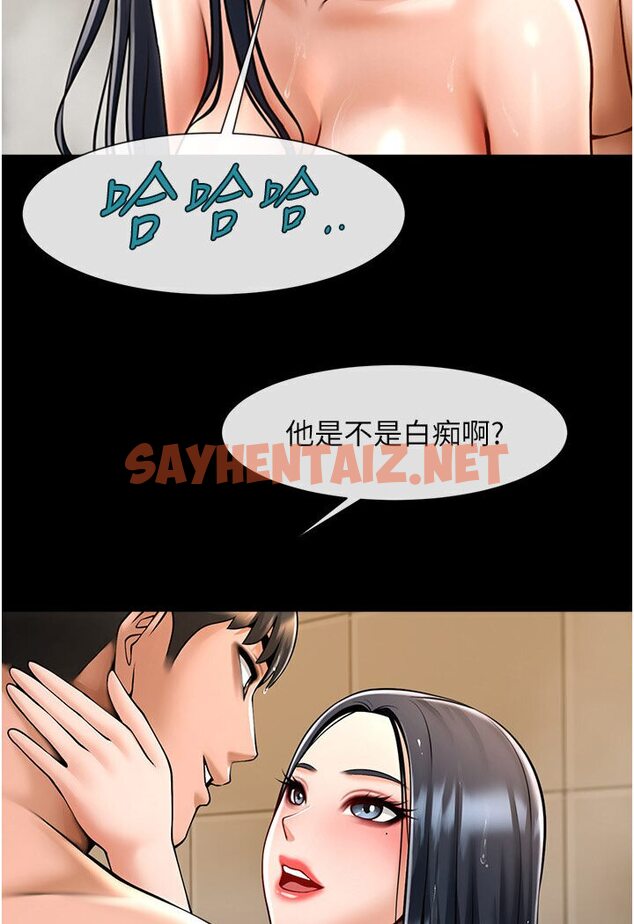 查看漫画炸裂吧!巨棒 - 第22話-還有很多禮物要給你… - sayhentaiz.net中的1605443图片