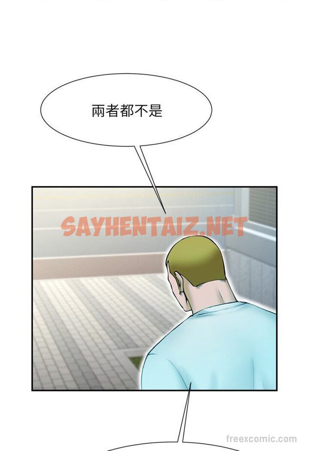 查看漫画炸裂吧!巨棒 - 第22話-還有很多禮物要給你… - sayhentaiz.net中的1605509图片