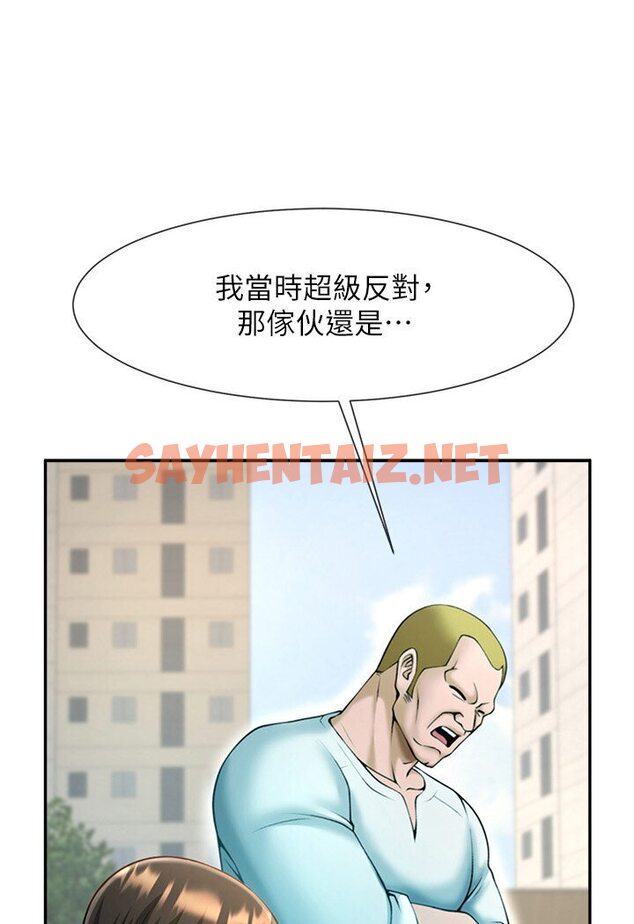 查看漫画炸裂吧!巨棒 - 第22話-還有很多禮物要給你… - sayhentaiz.net中的1605516图片