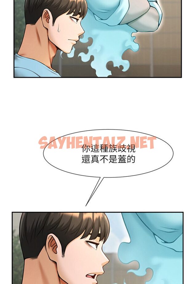 查看漫画炸裂吧!巨棒 - 第22話-還有很多禮物要給你… - sayhentaiz.net中的1605517图片