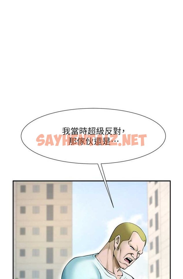 查看漫画炸裂吧!巨棒 - 第23話-春麗頭的啦啦隊超讚 - sayhentaiz.net中的1633220图片