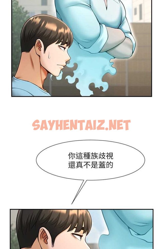 查看漫画炸裂吧!巨棒 - 第23話-春麗頭的啦啦隊超讚 - sayhentaiz.net中的1633221图片