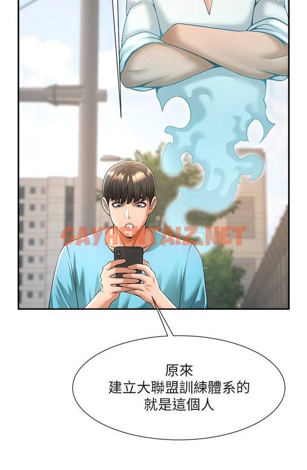 查看漫画炸裂吧!巨棒 - 第23話-春麗頭的啦啦隊超讚 - sayhentaiz.net中的1633230图片