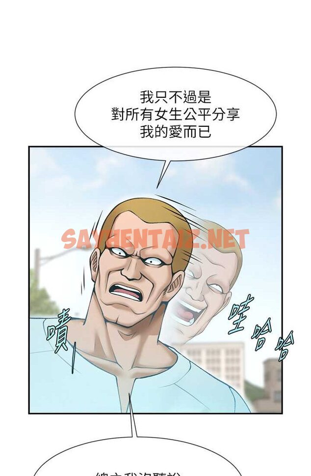 查看漫画炸裂吧!巨棒 - 第23話-春麗頭的啦啦隊超讚 - sayhentaiz.net中的1633235图片