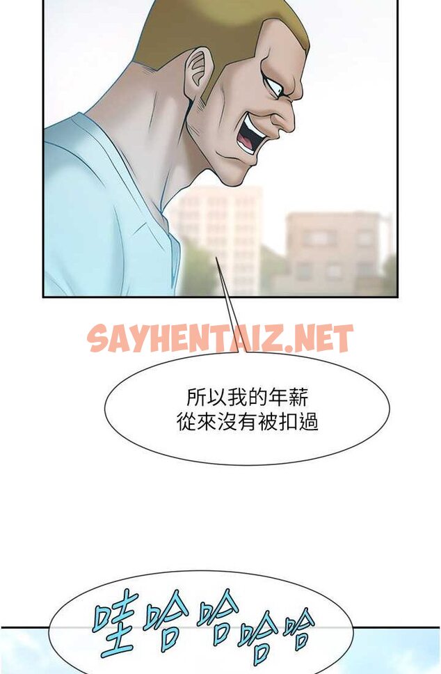 查看漫画炸裂吧!巨棒 - 第23話-春麗頭的啦啦隊超讚 - sayhentaiz.net中的1633239图片