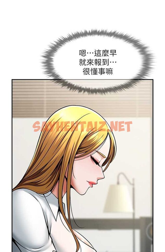 查看漫画炸裂吧!巨棒 - 第23話-春麗頭的啦啦隊超讚 - sayhentaiz.net中的1633262图片