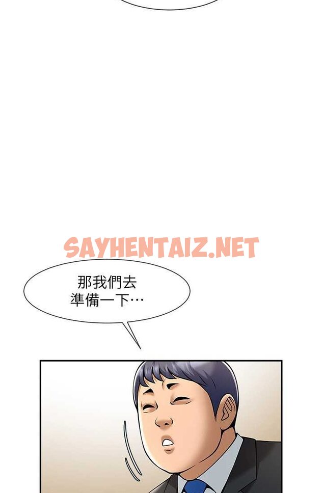 查看漫画炸裂吧!巨棒 - 第23話-春麗頭的啦啦隊超讚 - sayhentaiz.net中的1633266图片