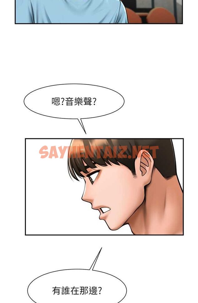 查看漫画炸裂吧!巨棒 - 第23話-春麗頭的啦啦隊超讚 - sayhentaiz.net中的1633272图片