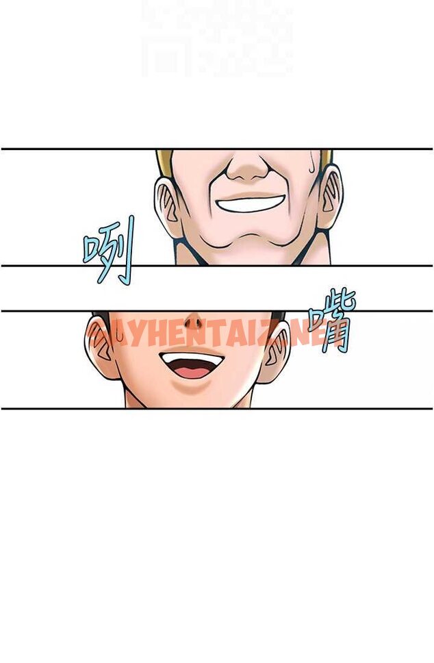 查看漫画炸裂吧!巨棒 - 第23話-春麗頭的啦啦隊超讚 - sayhentaiz.net中的1633276图片