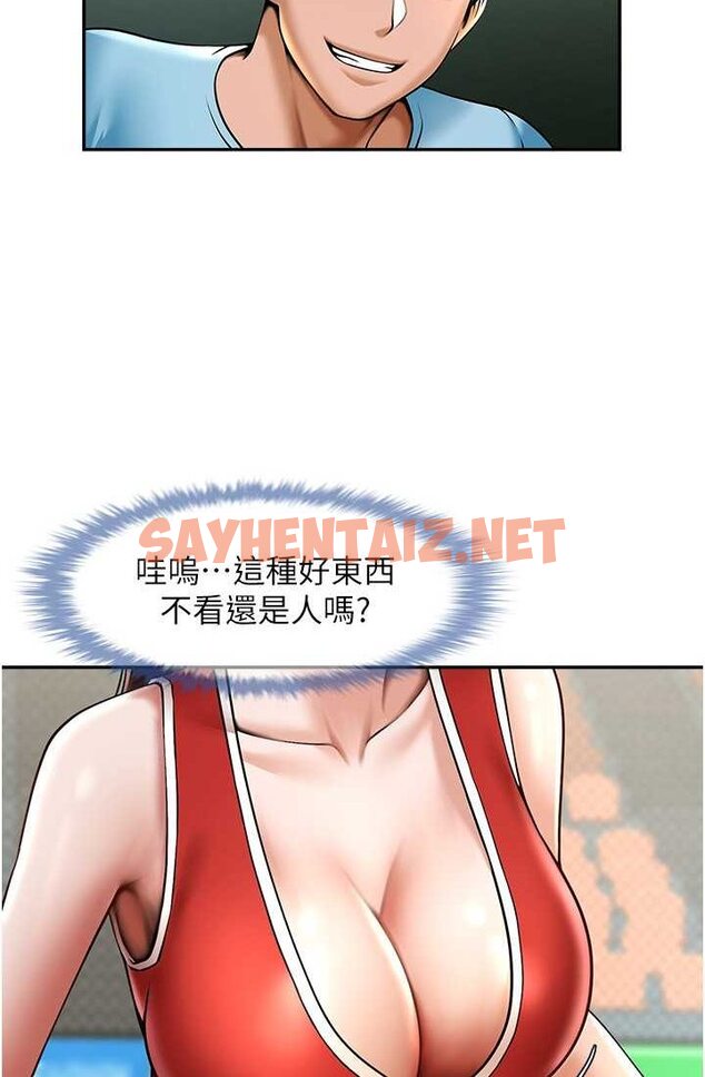 查看漫画炸裂吧!巨棒 - 第23話-春麗頭的啦啦隊超讚 - sayhentaiz.net中的1633281图片