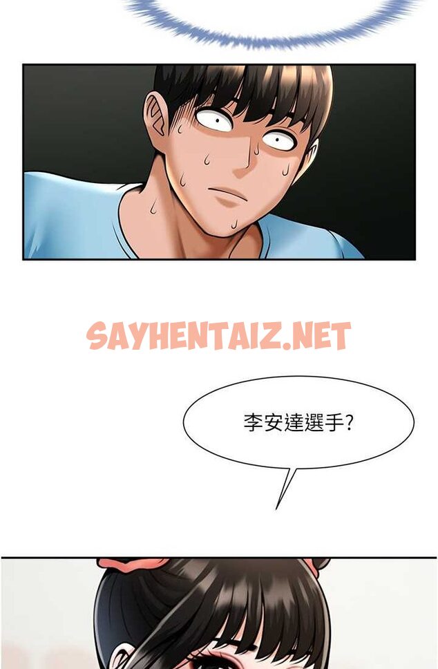 查看漫画炸裂吧!巨棒 - 第23話-春麗頭的啦啦隊超讚 - sayhentaiz.net中的1633295图片