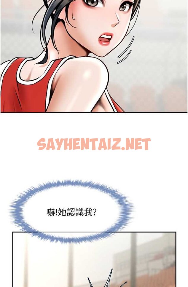 查看漫画炸裂吧!巨棒 - 第23話-春麗頭的啦啦隊超讚 - sayhentaiz.net中的1633296图片