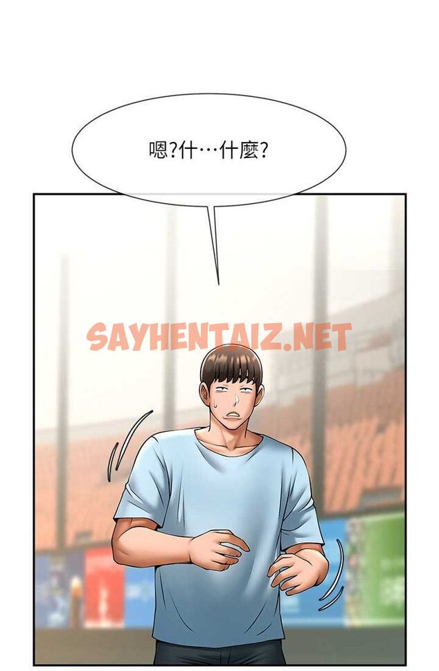 查看漫画炸裂吧!巨棒 - 第23話-春麗頭的啦啦隊超讚 - sayhentaiz.net中的1633301图片