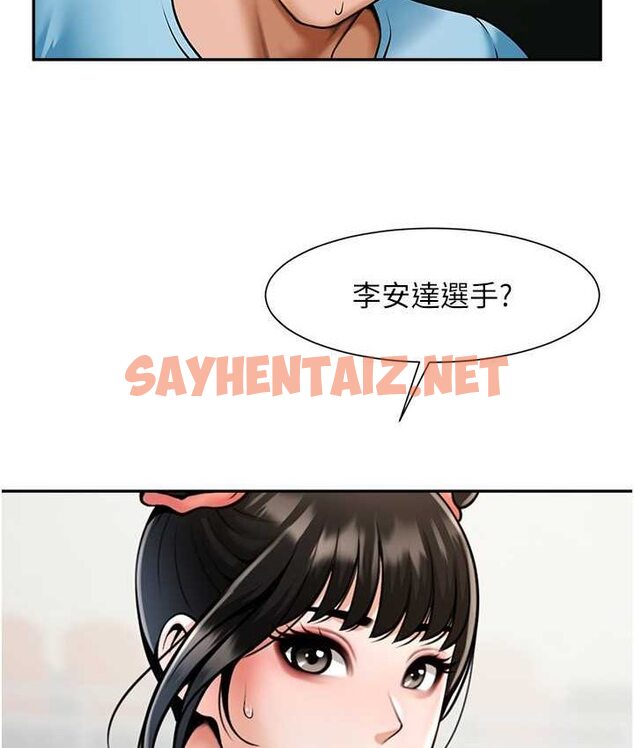 查看漫画炸裂吧!巨棒 - 第24話-我會用身體幫你加油 - sayhentaiz.net中的1652343图片