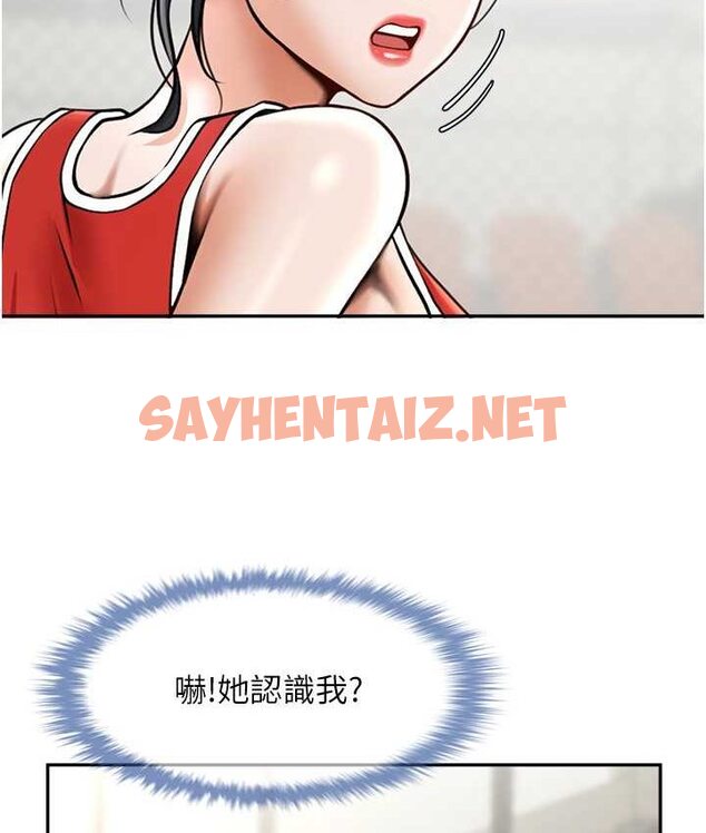 查看漫画炸裂吧!巨棒 - 第24話-我會用身體幫你加油 - sayhentaiz.net中的1652344图片