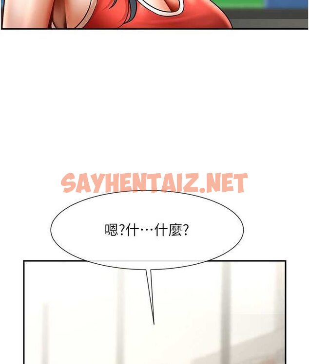 查看漫画炸裂吧!巨棒 - 第24話-我會用身體幫你加油 - sayhentaiz.net中的1652350图片