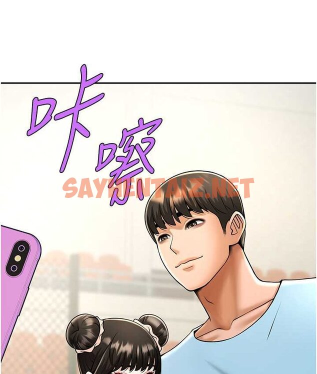 查看漫画炸裂吧!巨棒 - 第24話-我會用身體幫你加油 - sayhentaiz.net中的1652370图片