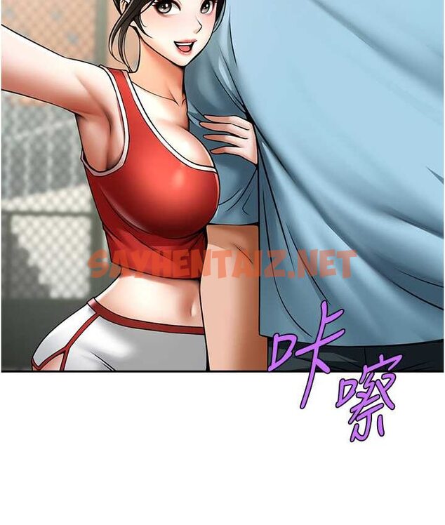 查看漫画炸裂吧!巨棒 - 第24話-我會用身體幫你加油 - sayhentaiz.net中的1652371图片