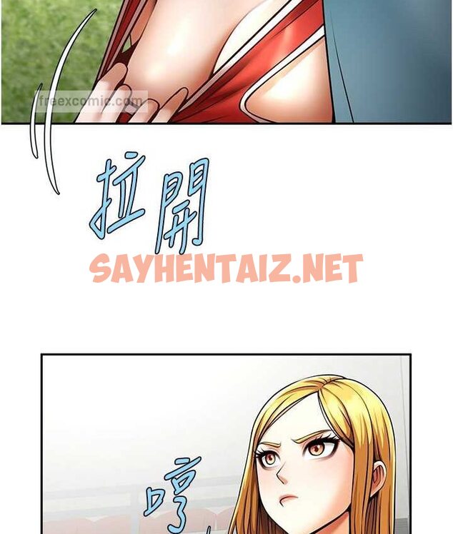 查看漫画炸裂吧!巨棒 - 第24話-我會用身體幫你加油 - sayhentaiz.net中的1652377图片