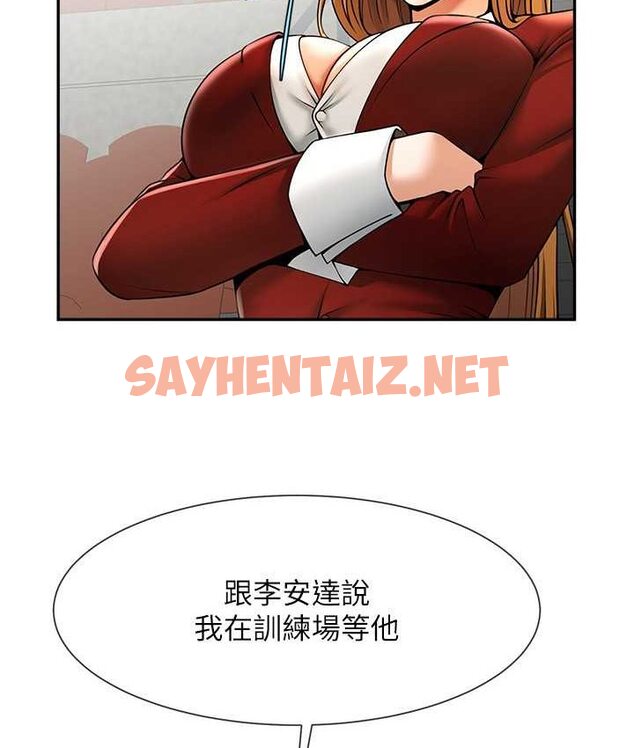 查看漫画炸裂吧!巨棒 - 第24話-我會用身體幫你加油 - sayhentaiz.net中的1652378图片