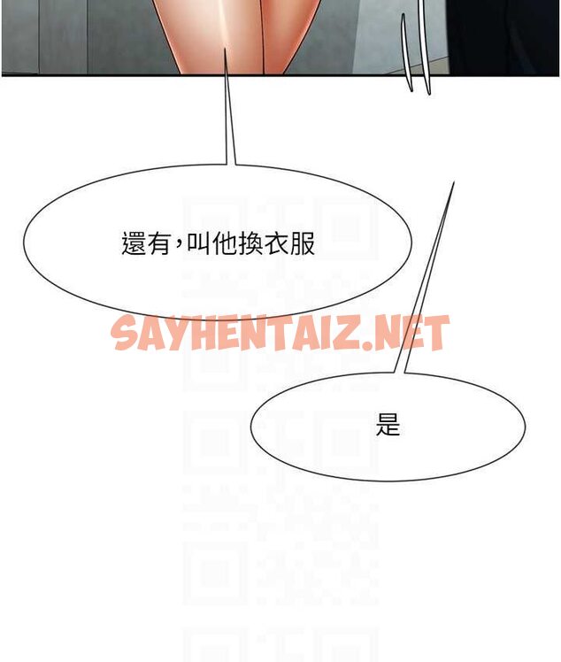 查看漫画炸裂吧!巨棒 - 第24話-我會用身體幫你加油 - sayhentaiz.net中的1652380图片