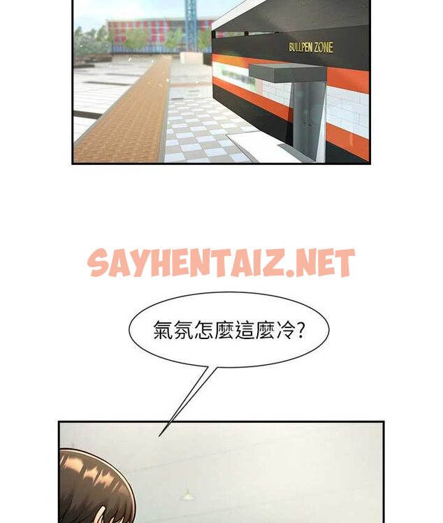 查看漫画炸裂吧!巨棒 - 第24話-我會用身體幫你加油 - sayhentaiz.net中的1652384图片