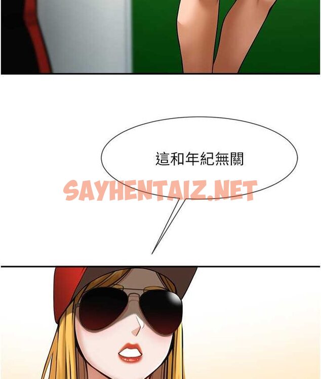 查看漫画炸裂吧!巨棒 - 第24話-我會用身體幫你加油 - sayhentaiz.net中的1652390图片