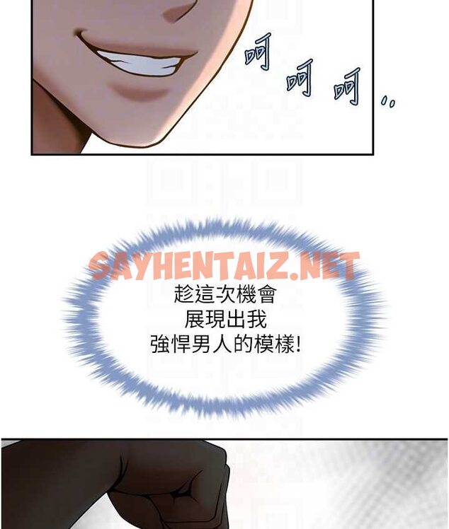 查看漫画炸裂吧!巨棒 - 第24話-我會用身體幫你加油 - sayhentaiz.net中的1652403图片