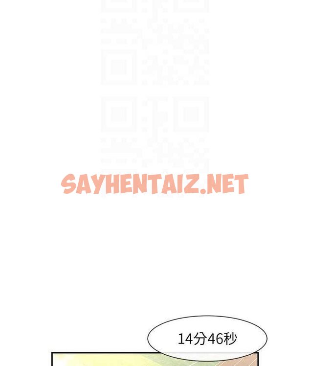 查看漫画炸裂吧!巨棒 - 第24話-我會用身體幫你加油 - sayhentaiz.net中的1652423图片