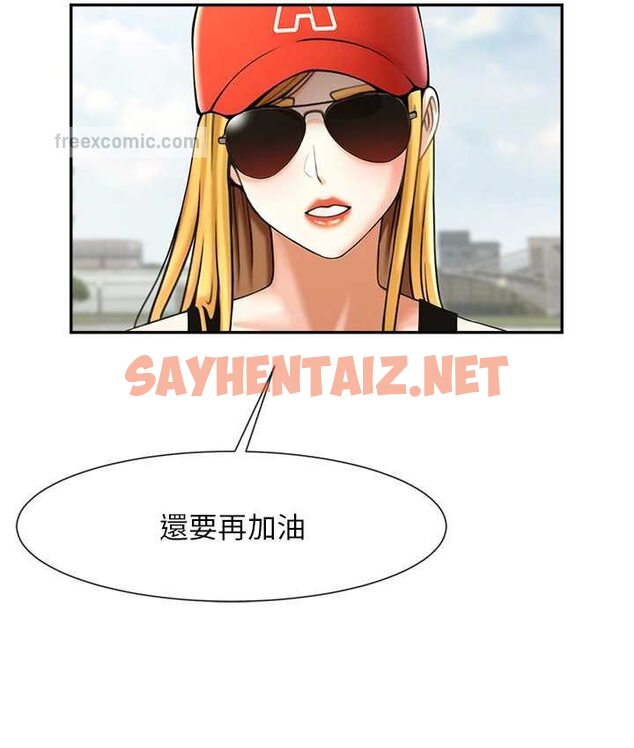 查看漫画炸裂吧!巨棒 - 第24話-我會用身體幫你加油 - sayhentaiz.net中的1652437图片