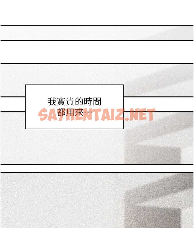 查看漫画炸裂吧!巨棒 - 第24話-我會用身體幫你加油 - sayhentaiz.net中的1652455图片