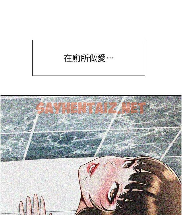 查看漫画炸裂吧!巨棒 - 第24話-我會用身體幫你加油 - sayhentaiz.net中的1652466图片