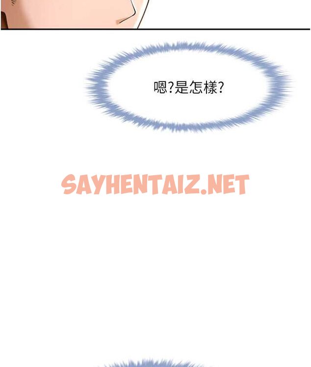 查看漫画炸裂吧!巨棒 - 第24話-我會用身體幫你加油 - sayhentaiz.net中的1652484图片