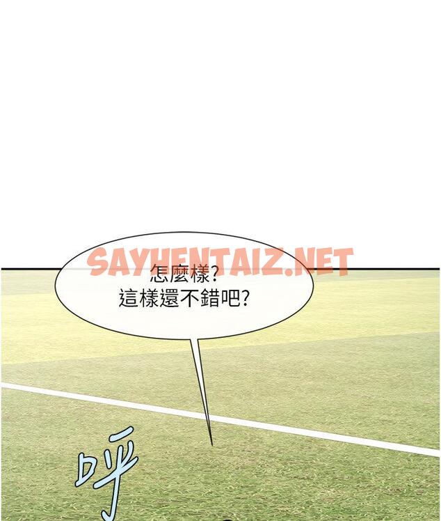 查看漫画炸裂吧!巨棒 - 第25話-性愛成癮的女人♥ - sayhentaiz.net中的1671744图片