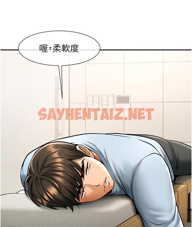 查看漫画炸裂吧!巨棒 - 第25話-性愛成癮的女人♥ - sayhentaiz.net中的1671766图片